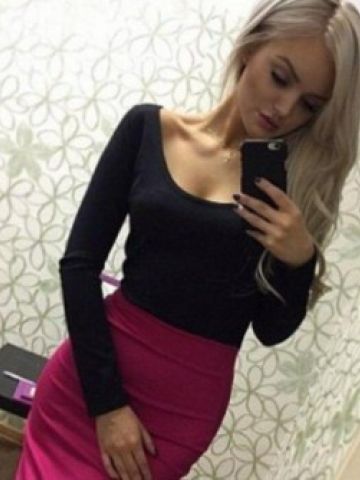 Юстина